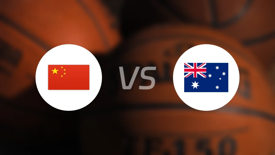 中国U16vs澳大利亚U16录像回放【2025/06/28】