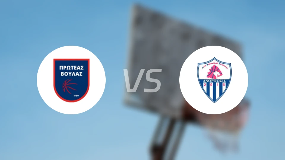普罗蒂亚斯女篮vs阿诺索西斯沃卢女篮比分预测【2026/01/11】