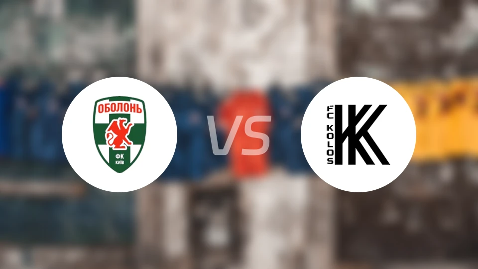 奥博隆vs高华尤夫卡比分预测【2025/11/29】