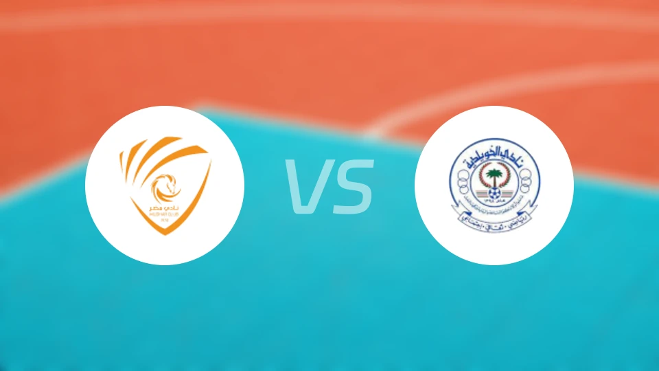 穆达尔vs胡瓦伊德利亚比分预测【2025/12/05】