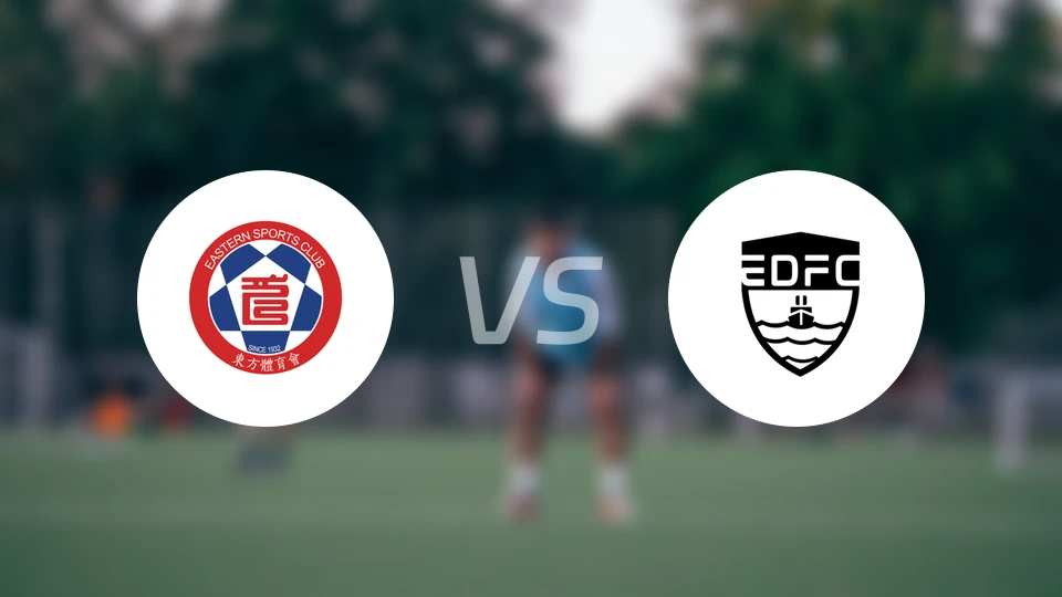 东方vs东区比分预测【2026/03/07】