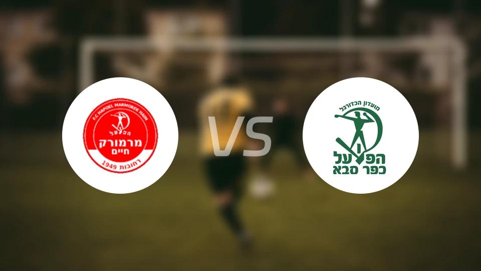 雷霍沃特夏普尔vs萨巴1928比分预测【2026/04/11】