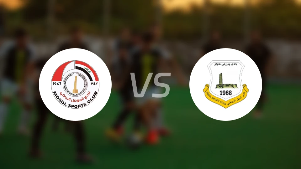 摩苏尔vs阿比尔比分预测【2026/01/08】