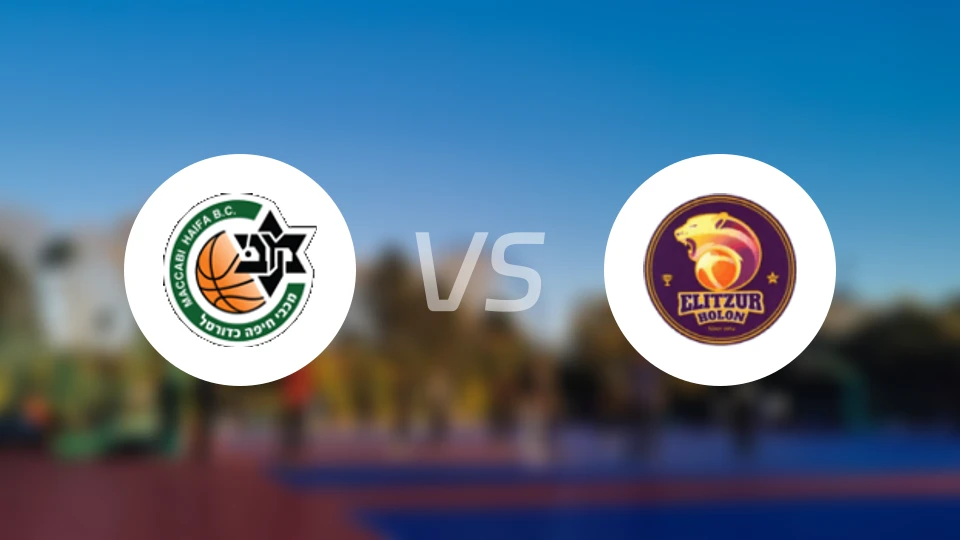 海法马卡比女篮vs霍隆女篮比分预测【2025/12/30】