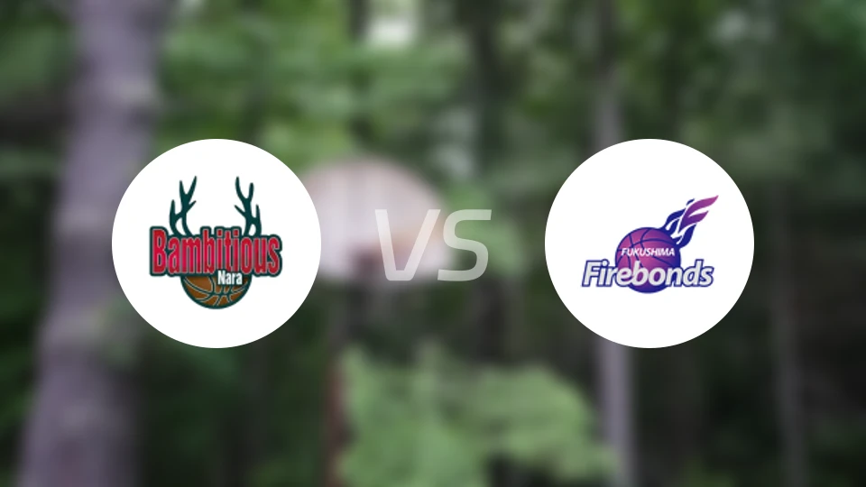 奈良雄心vs福岛火绊比分预测【2026/03/28】