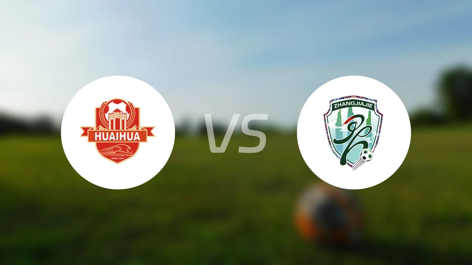 怀化队vs张家界队录像回放【2025/11/22】