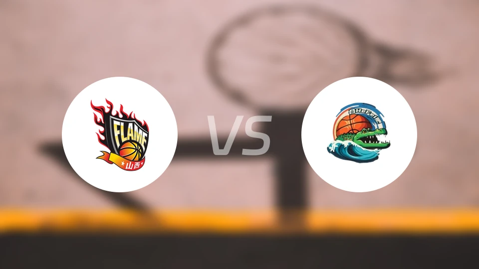 山西竹叶青酒女篮vs合肥文旅女篮录像回放【2026/02/09】