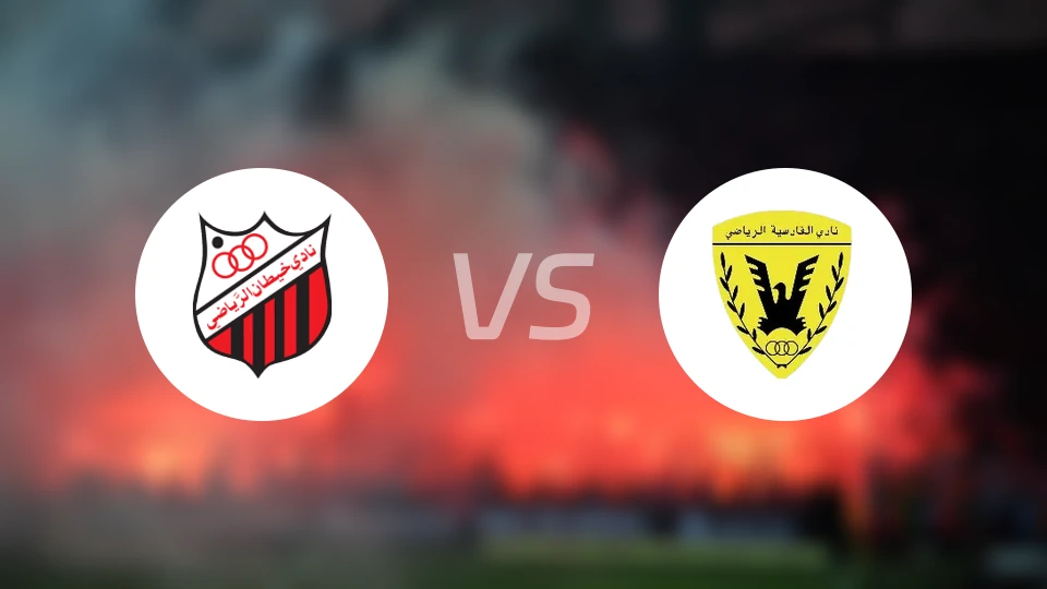 科海坦vs阿尔沙米亚比分预测【2026/03/07】