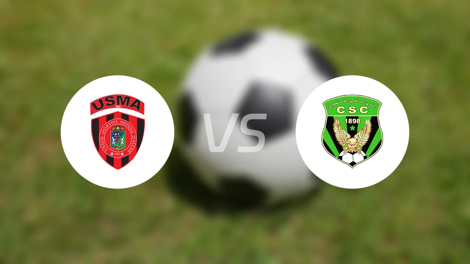 USM阿尔及尔vs康士坦丁比分预测【2026/03/09】