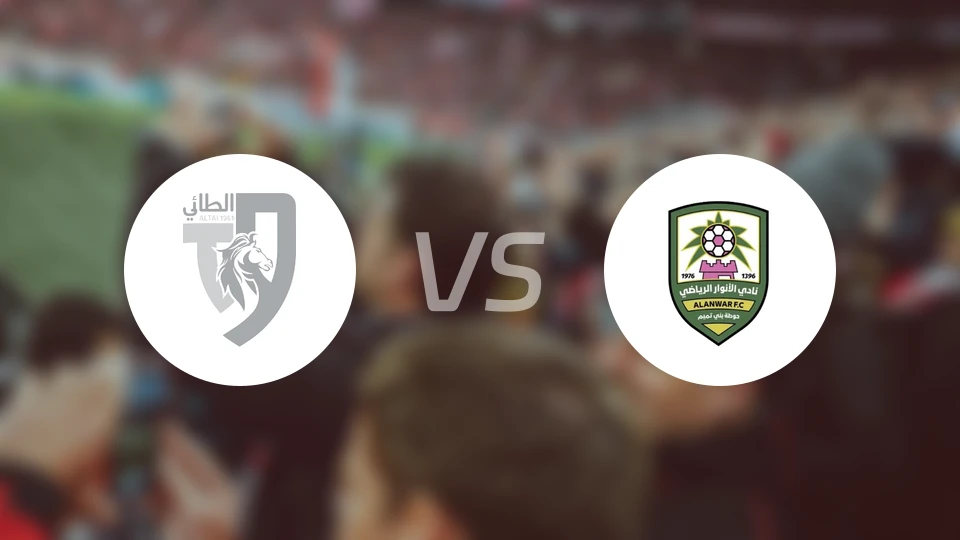 塔伊vs安瓦尔比分结果战报【2026/03/09】