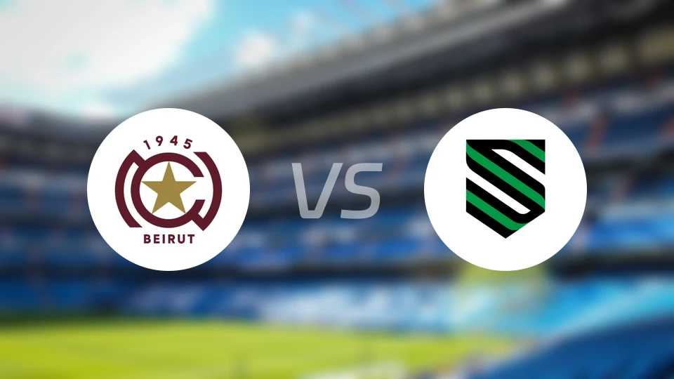 贝鲁特星vs智慧SC比分预测【2025/12/27】