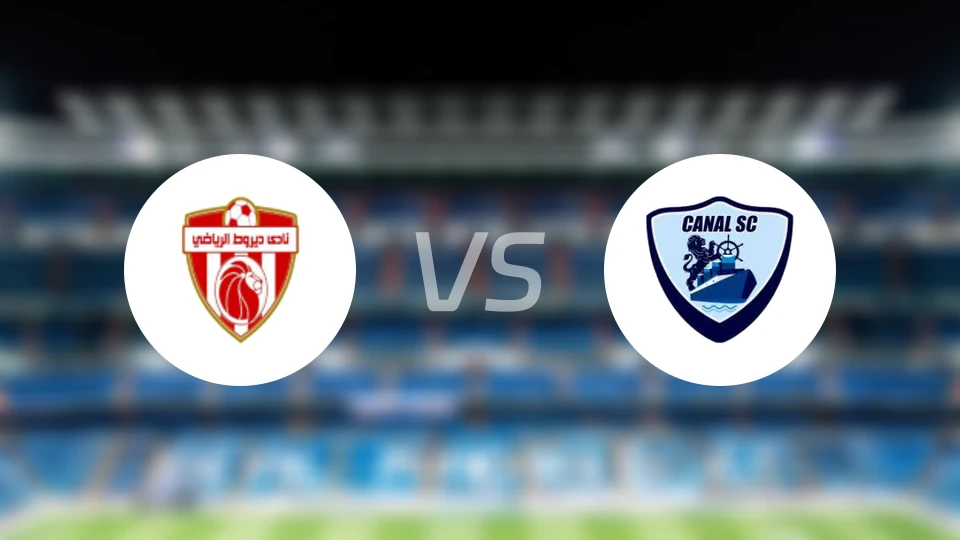 达雅洛特vs阿尔卡纳比分预测【2025/12/25】