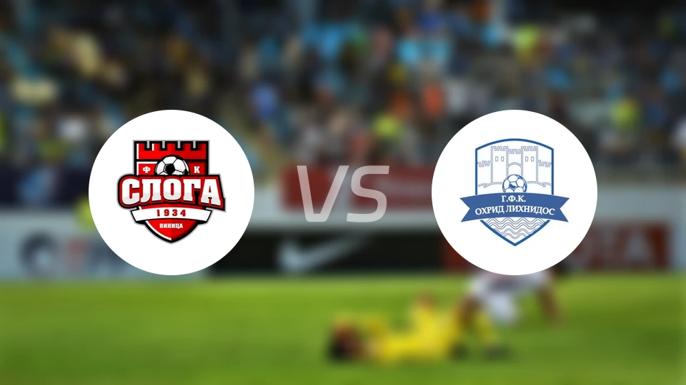斯洛加维尼察vs奥赫里德比分预测【2025/11/29】