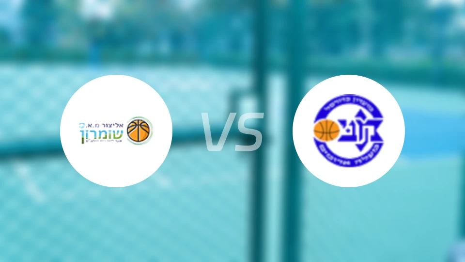 肖姆龙vs马卡比大地比分预测【2025/12/21】