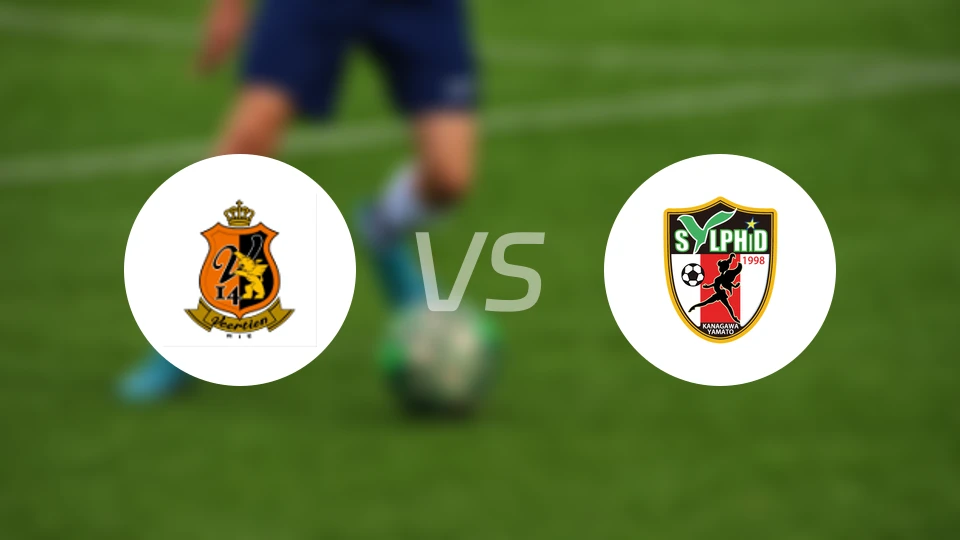 威蒂恩三重女足vs大和西尔菲德女足比分预测【2026/04/04】