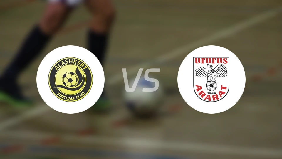 艾拉斯克特vs艾拉华特比分预测【2026/04/14】