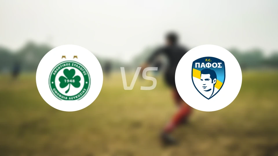 奥莫尼亚vs帕福斯FC比分预测【2025/10/28】