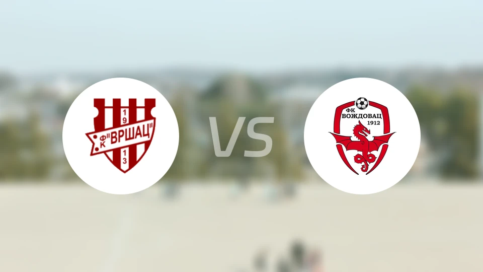 维尔沙克vs沃日多瓦茨比分预测【2026/03/22】