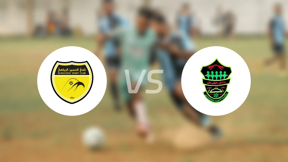 胡塞因vs卡尔梅尔比分预测【2025/11/04】