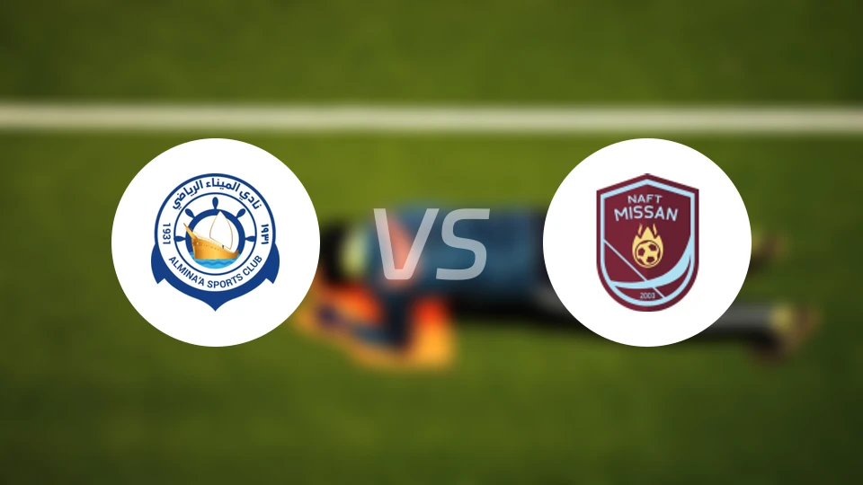 阿尔米纳vs纳夫特米桑比分预测【2026/04/06】