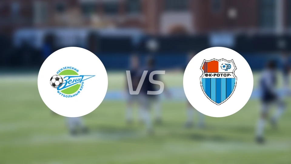 泽尼特奔萨vs洛特伏尔加格勒B队比分预测【2026/04/04】