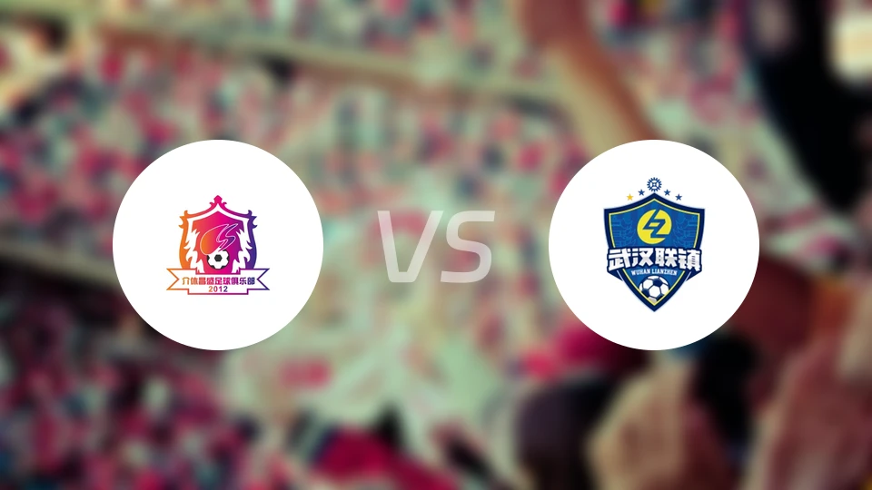 山西太理昌盛vs武汉联镇录像回放【2026/01/24】