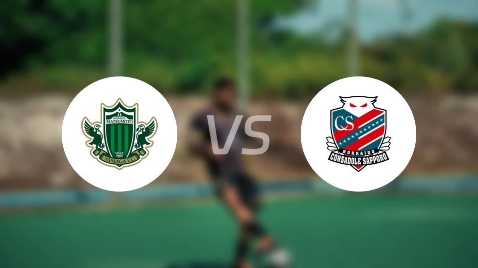 松本山雅vs札幌冈萨多比分预测【2026/03/07】