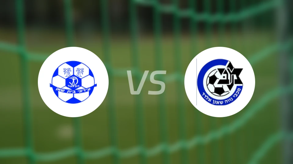 贝特谢安vs艾尔达马卡比比分预测【2025/12/21】