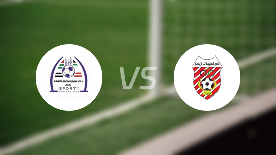 运动队vs苏拉比卡比分预测【2026/01/22】