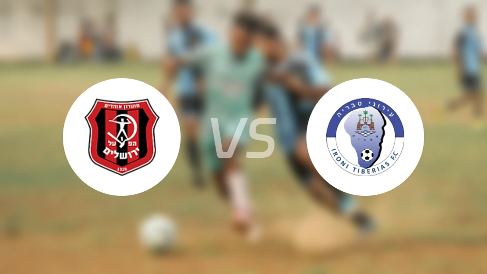 耶路撒冷夏普尔vs伊罗尼太巴列比分预测【2026/01/17】