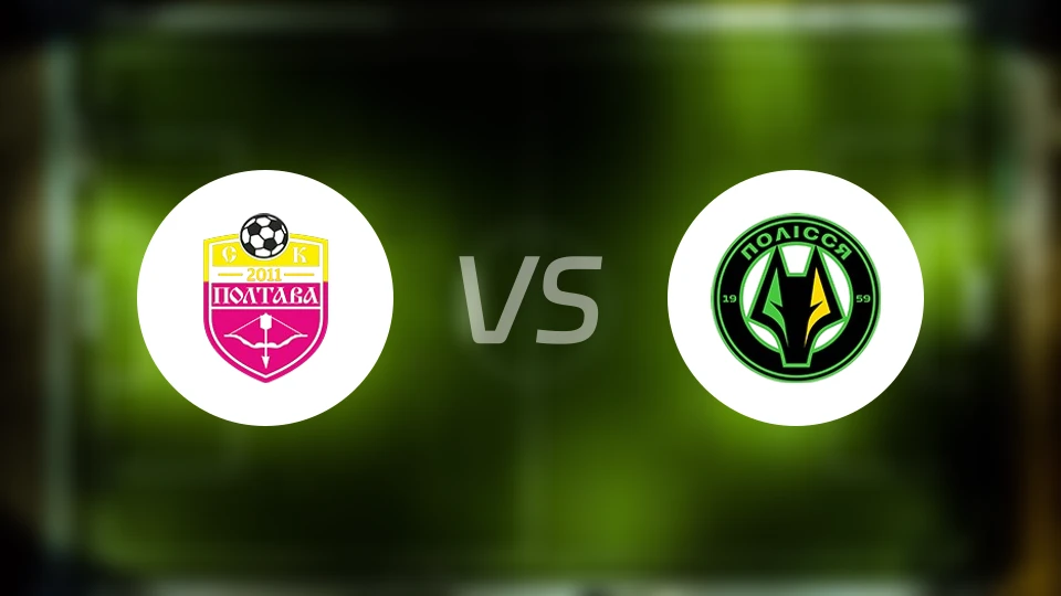 SC波尔塔瓦vs普莱西亚比分预测【2026/04/10】