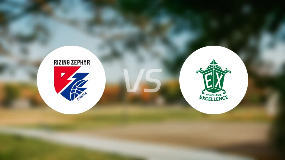 福冈新锐vs横滨卓越比分结果战报【2026/04/17】