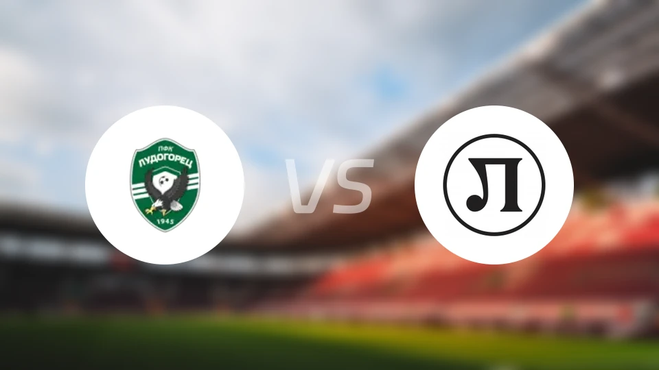 卢多格雷茨vs普罗夫迪夫火车头比分预测【2026/03/03】