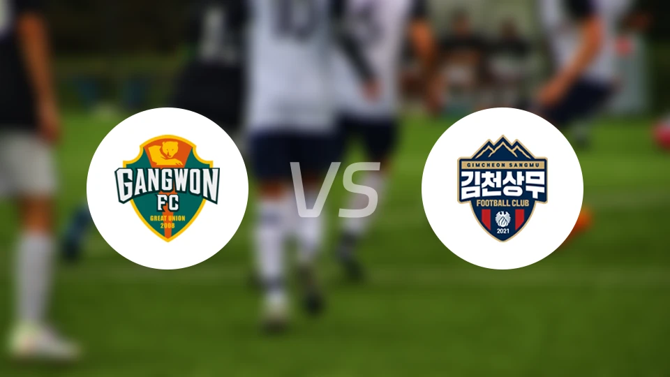 江原FCvs金泉尚武比分预测【2024/10/26】