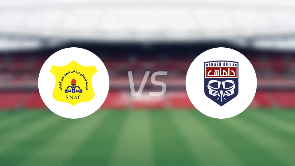 纳夫特vs达玛希吉兰比分预测【2026/01/20】