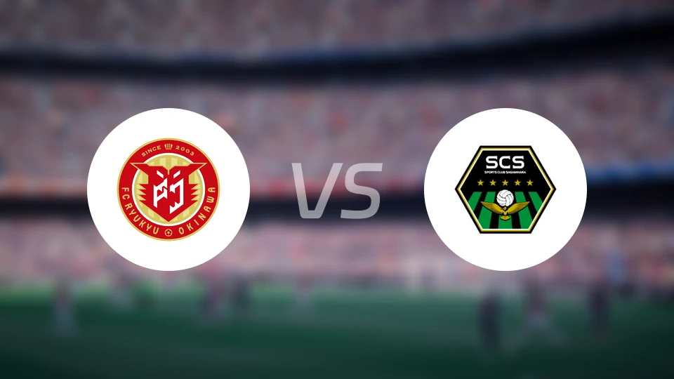 FC琉球冲绳vsSC相模原比分预测【2024/10/12】