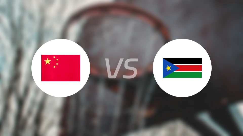 中国女篮vs南苏丹女篮比分预测【2026/03/14】