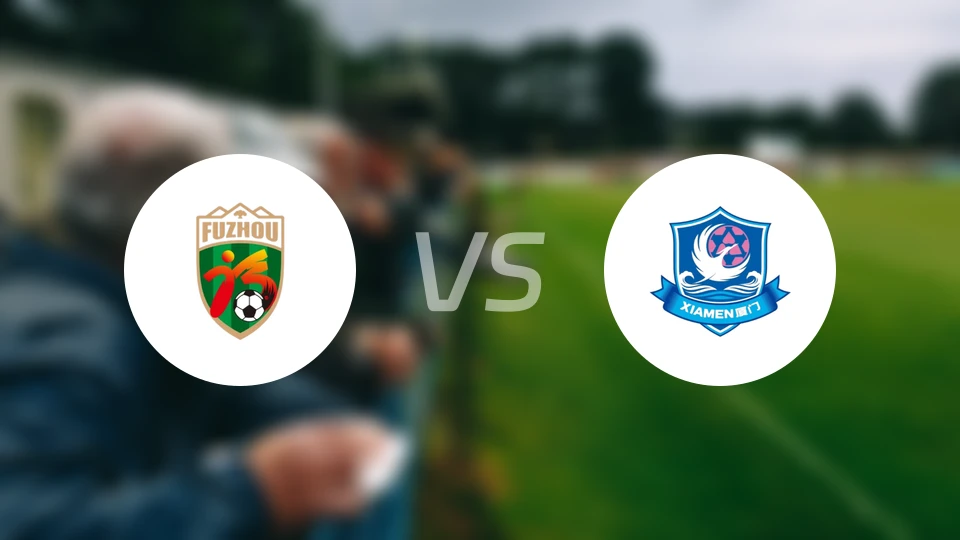 福州队vs厦门队录像回放【2026/04/19】