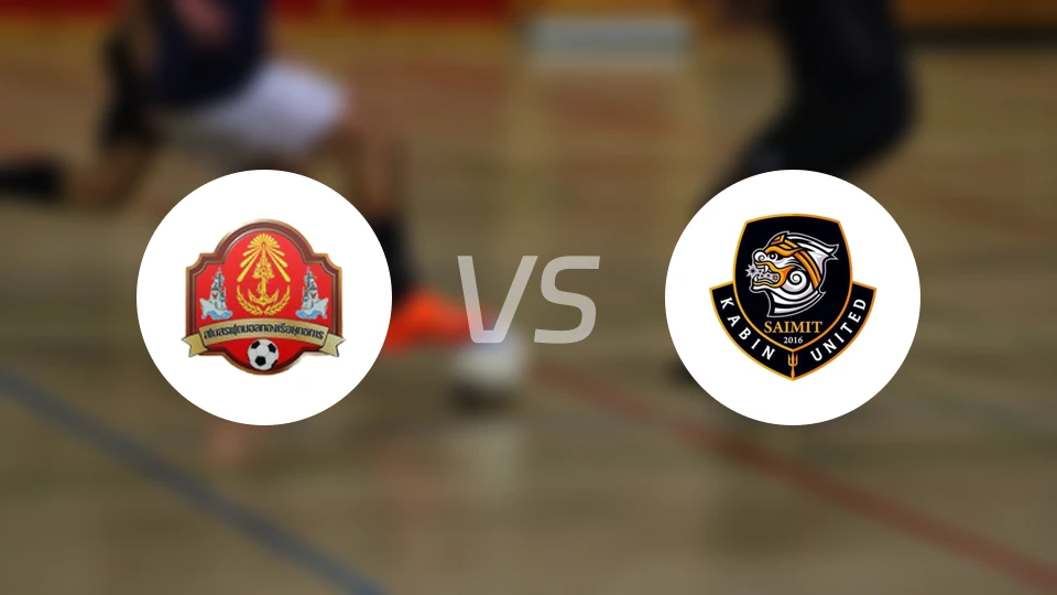 泰国皇家舰队vs赛米特卡宾联比分预测【2025/11/16】