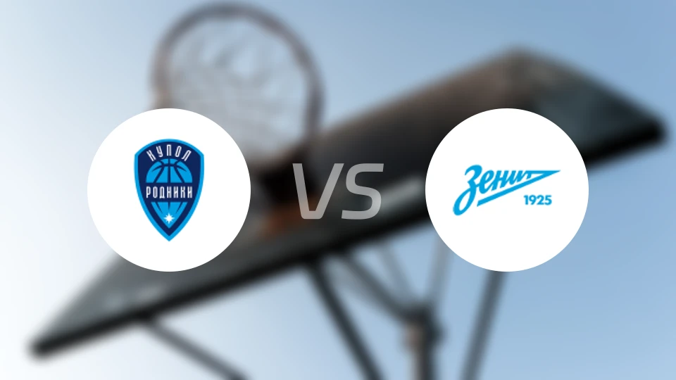 伊泽夫斯克vs圣彼得堡泽尼特B队比分预测【2025/11/20】