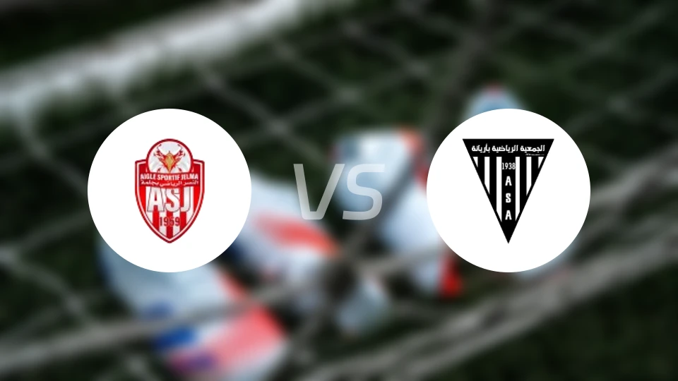 AS艾尔玛vs阿里亚纳比分预测【2026/02/15】