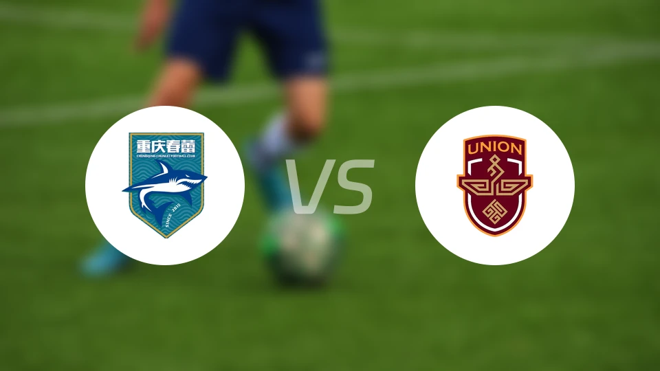 重庆春蕾vs广西联合录像回放【2024/12/16】