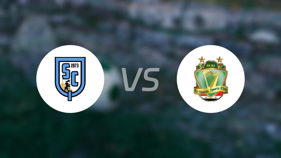 卡西姆vs巴格达警察比分预测【2026/01/08】