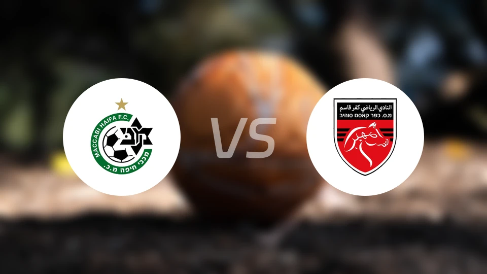 海法马卡比vs卡法尔卡瑟姆比分预测【2026/02/04】