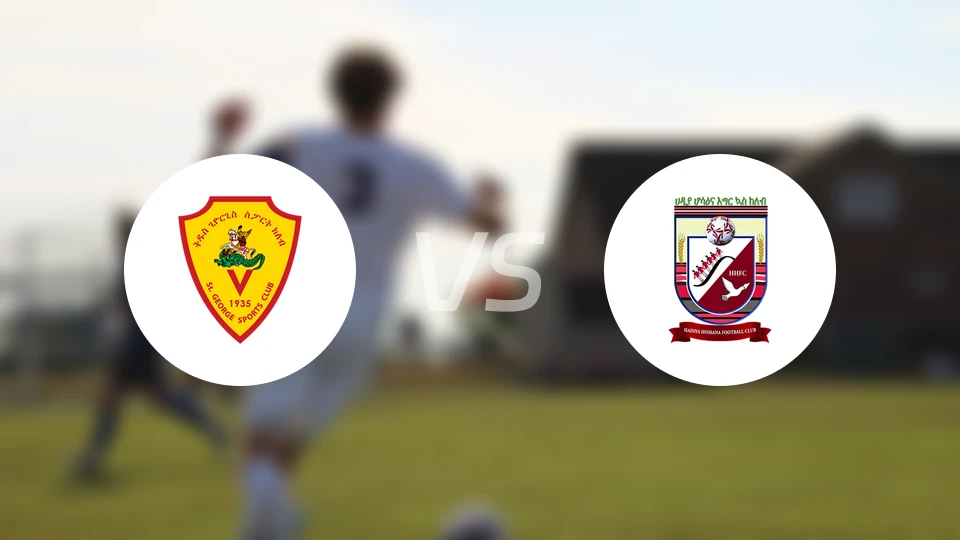 圣乔治vs哈迪亚霍萨纳比分预测【2025/11/22】