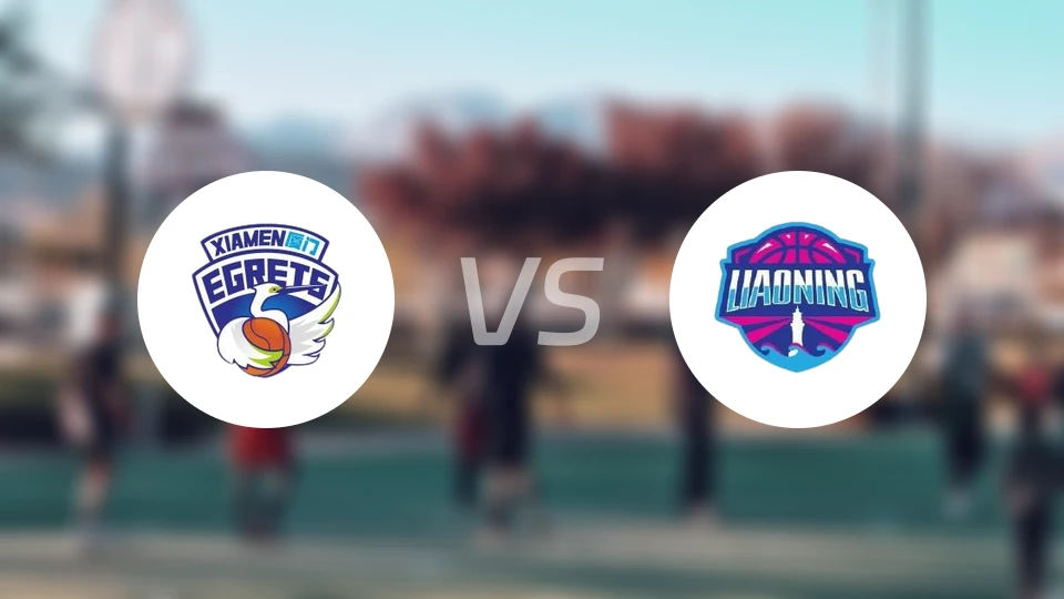 厦门银行女篮vs大连文体旅女篮比分预测【2026/01/01】