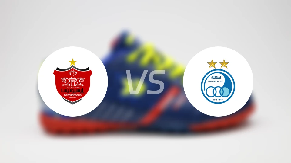 波斯波利斯vs德黑兰独立比分预测【2025/12/05】