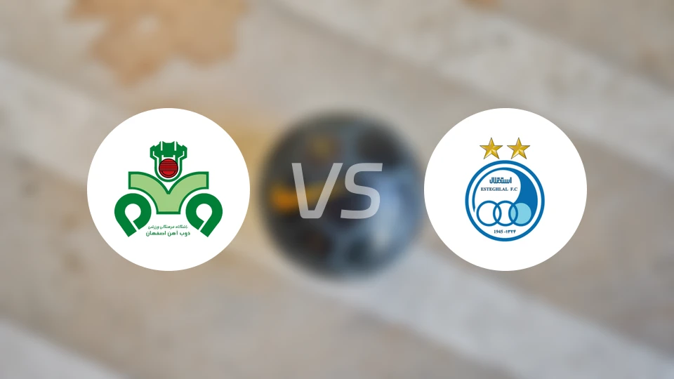 佐伯阿汉vs德黑兰独立比分预测【2026/01/23】