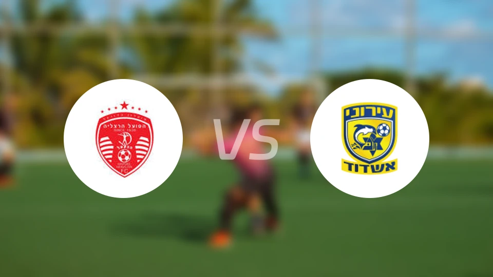 荷兹利亚夏普尔vsSC阿什杜德马卡比比分预测【2025/12/05】