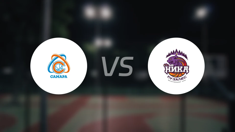 萨马拉女篮vs尼卡卢扎莱斯女篮比分预测【2025/11/30】